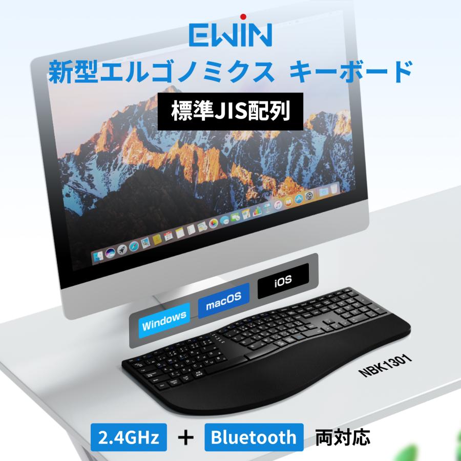 EWIN キーボード エルゴノミクス ワイヤレスキーボード 標準JIS配列