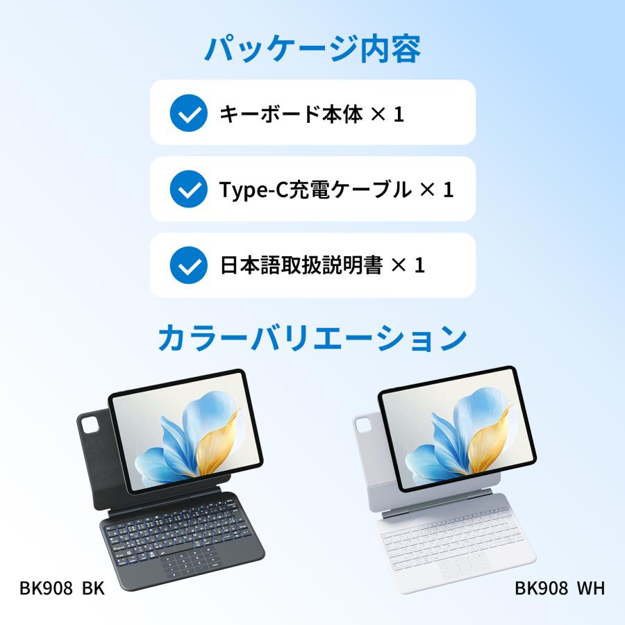 EWIN iPad用 キーボード付きケース SmartPad Folio Premium 10.9/11