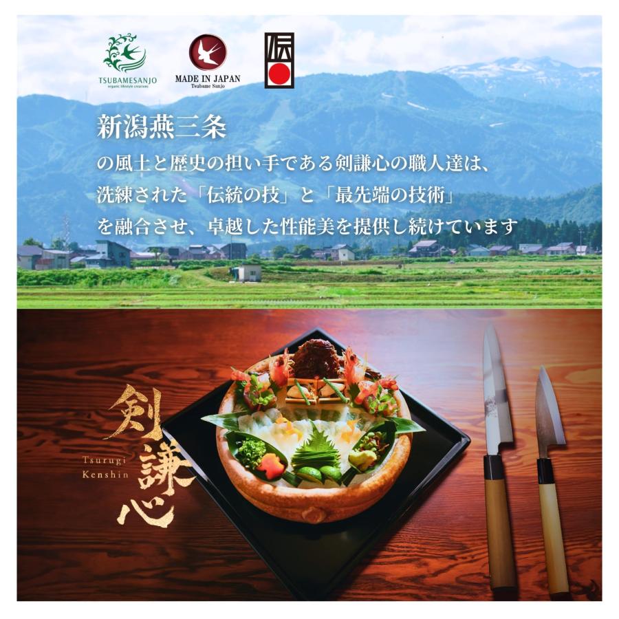 剣謙心 黒打鎚目菜切包丁 165mm 白紙2号【正規代理店】両刃包丁 燕三条