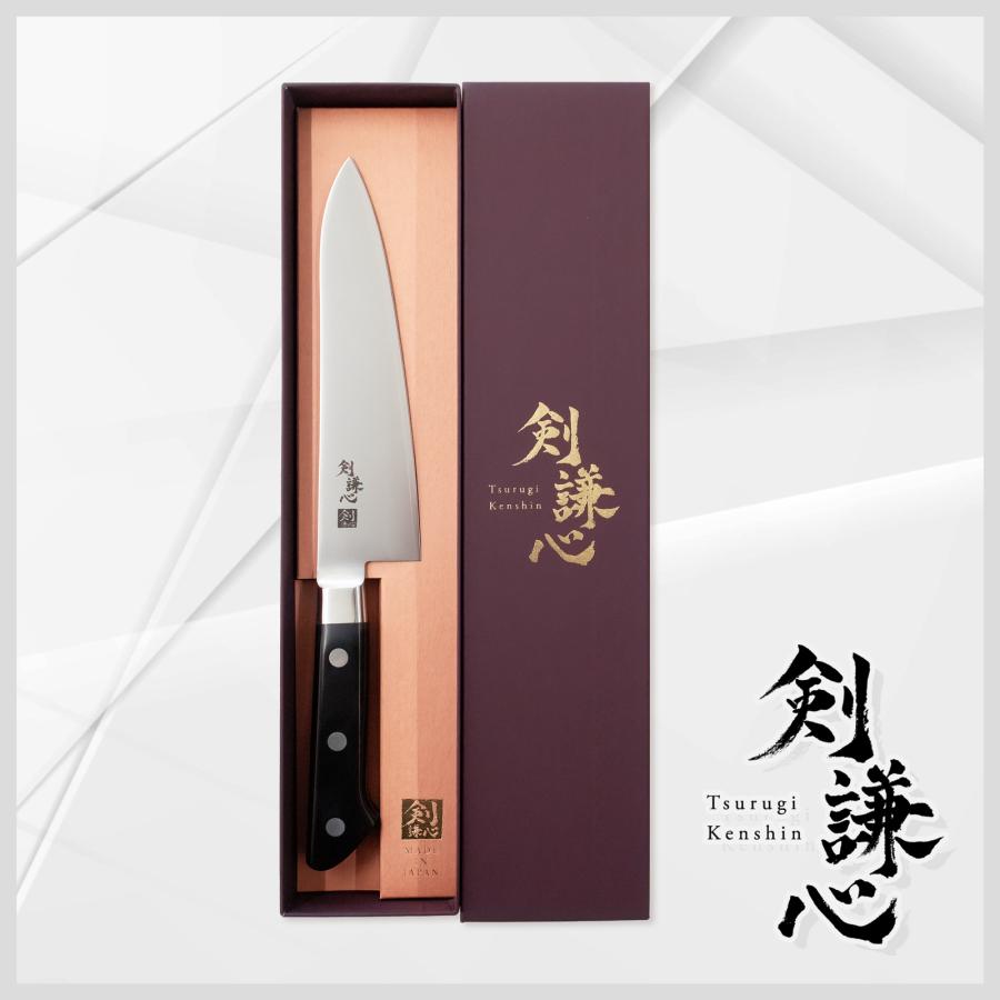 剣謙心 DP口金付牛刀 180mm VG10鋼 積層強化ハンドル【正規代理 剣謙心 DP口金付牛刀 180mm VG10鋼 積層強化ハンドル【正規代理