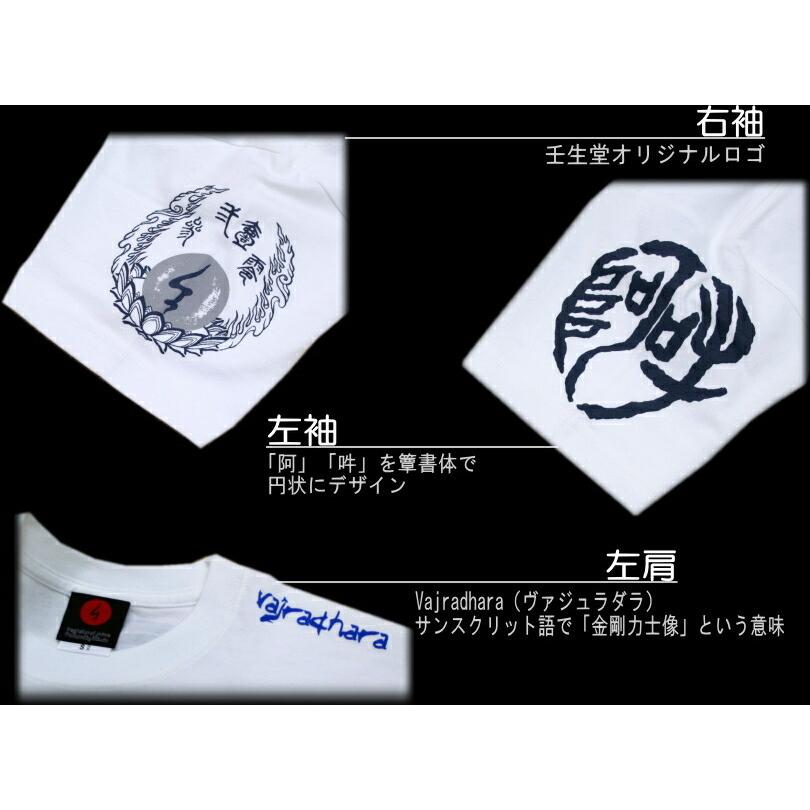 マチルディ)MATILDY 手描きTシャツ 和柄 金剛力士像 メンズ 半袖tee 紺