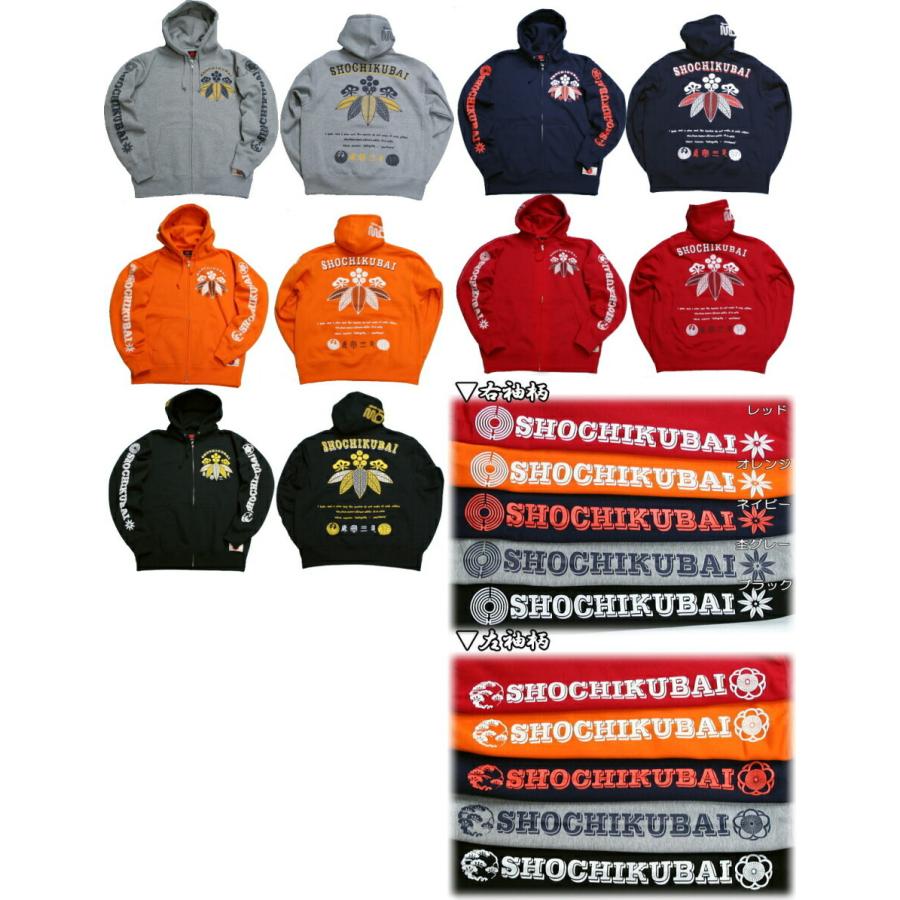 送料無料】和柄上下セットパイルZIPパーカージャケット