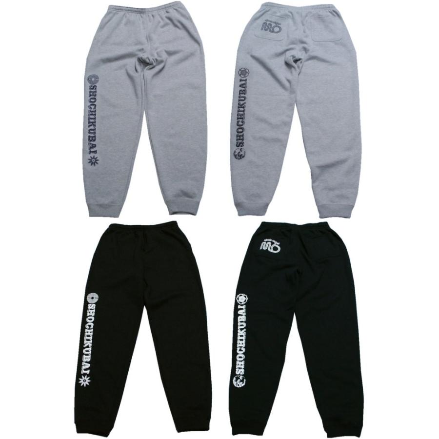 送料無料】和柄上下セットパイルZIPパーカージャケット