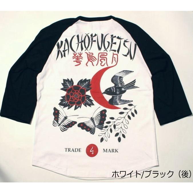 ネコポス便対応品】和柄七分袖Tシャツ「花鳥風月」 : 京都壬生堂 