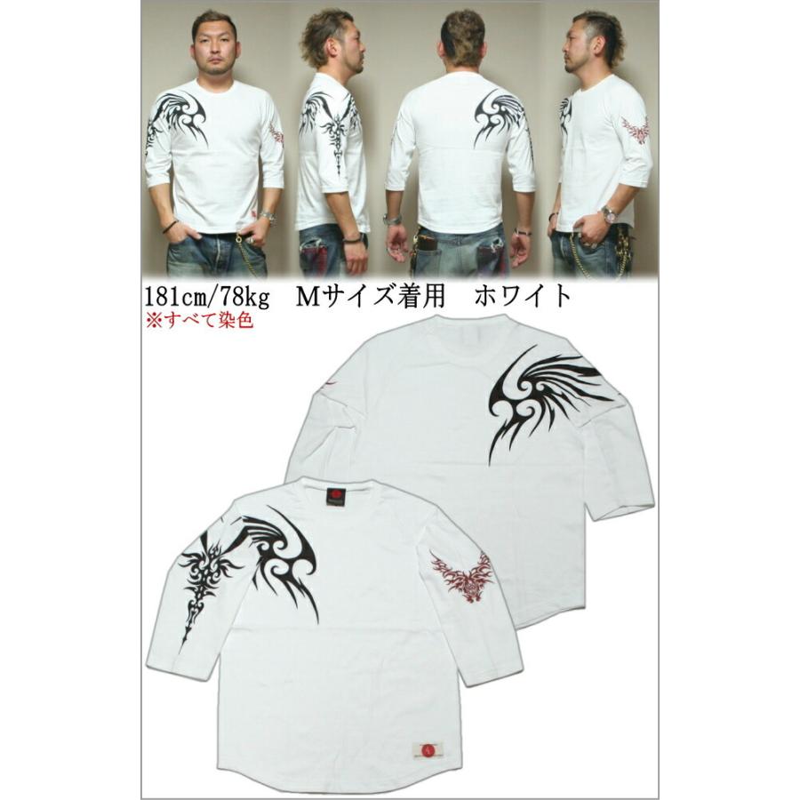 ネコポス便対応品】和柄七分袖Tシャツ「トライバル翼」 : 京都壬生堂 