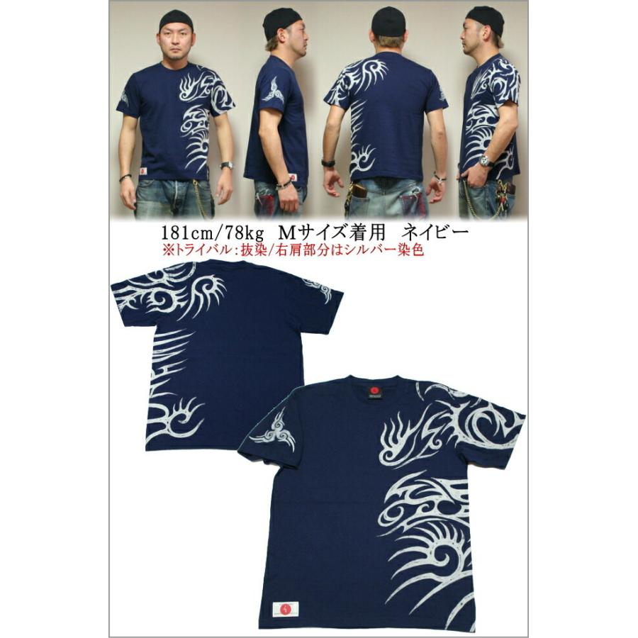 ネコポス便対応品】和柄Tシャツ「トライバル-spec2-」 : 京都壬生堂