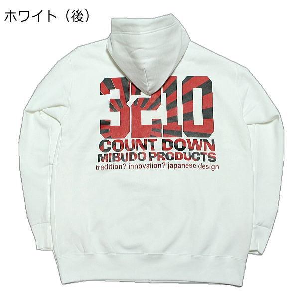 送料無料】和柄パイルZIPパーカージャケット「日章旗/参弐壱