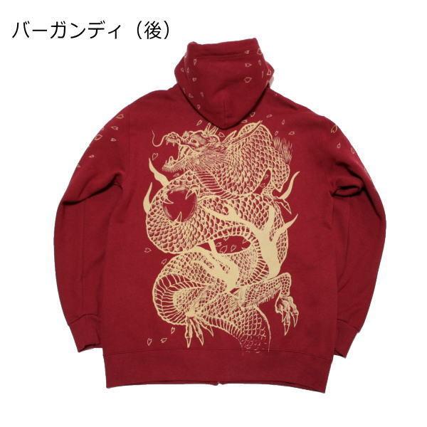送料無料 和柄パイルｚｉｐパーカージャケット ドラゴン桜 12tr090 3 京都壬生堂 通販 Yahoo ショッピング