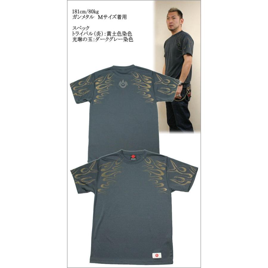 【ネコポス便対応品】和柄クールドライ冷感Ｔシャツ「トライバル炎」｜mibudo｜06