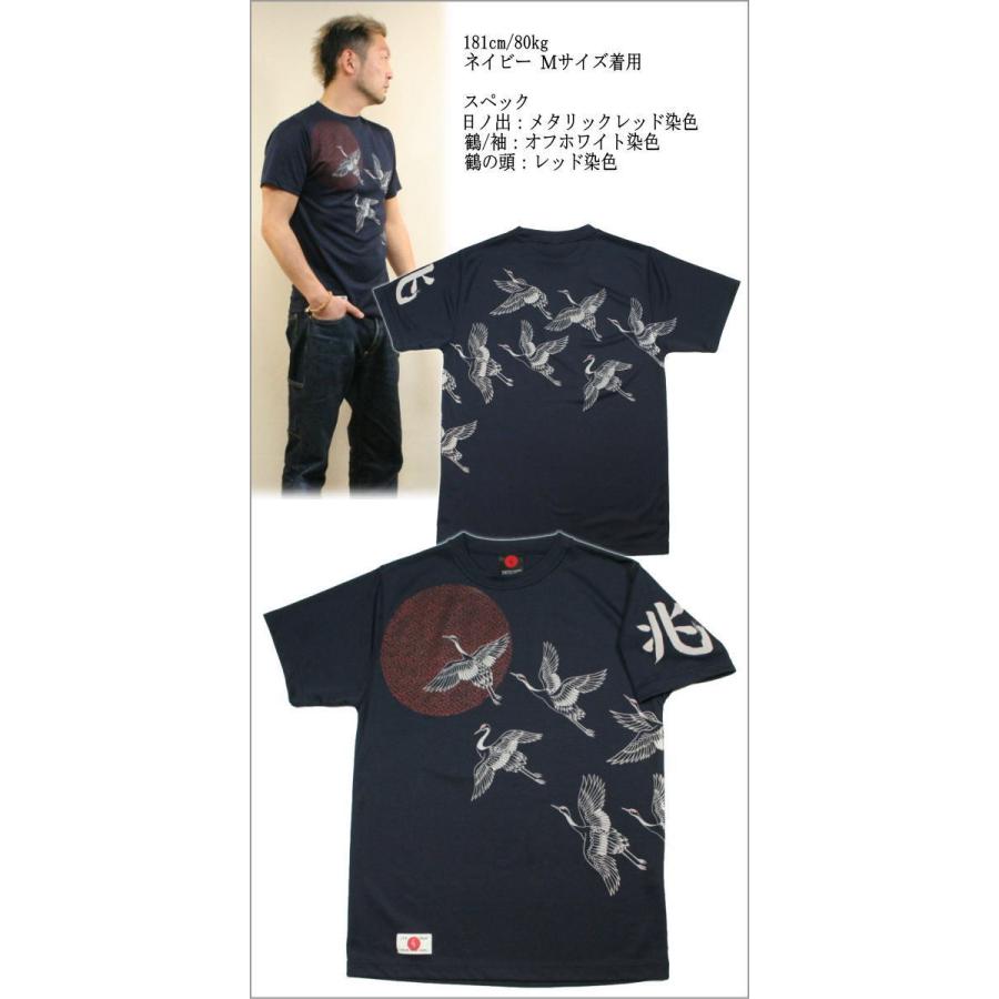 【ネコポス便対応品】和柄クールドライ冷感Ｔシャツ「日ノ出鶴-兆-」｜mibudo｜05