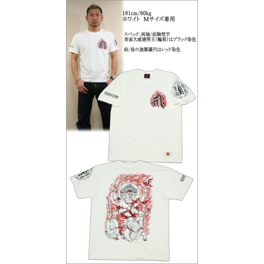 ネコポス便対応品】和柄Tシャツ「大威徳明王」 : 京都壬生堂 ネコポス便対応品】和柄Tシャツ「大威徳明王」 : 京都壬生堂