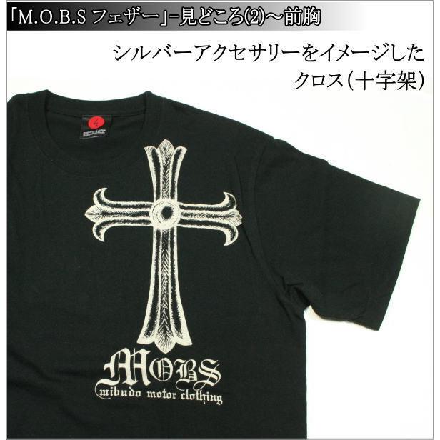 【ネコポス便対応品】和柄Ｔシャツ「Ｍ.Ｏ.Ｂ.Ｓフェザー」｜mibudo｜10