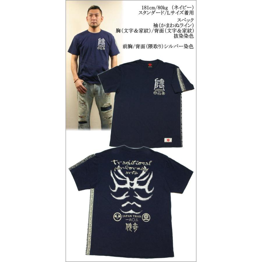 ネコポス便対応品】和柄Tシャツ「歌舞伎者」 : 京都壬生堂 - 通販