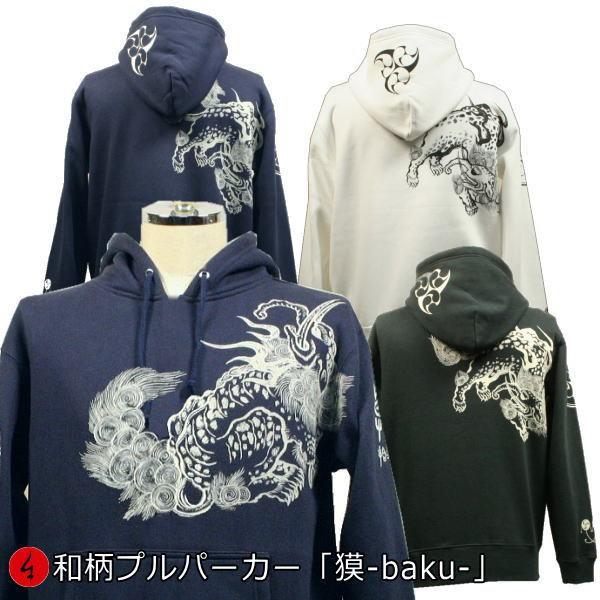 VALAADO BAG ベージュ ワイドスラックス