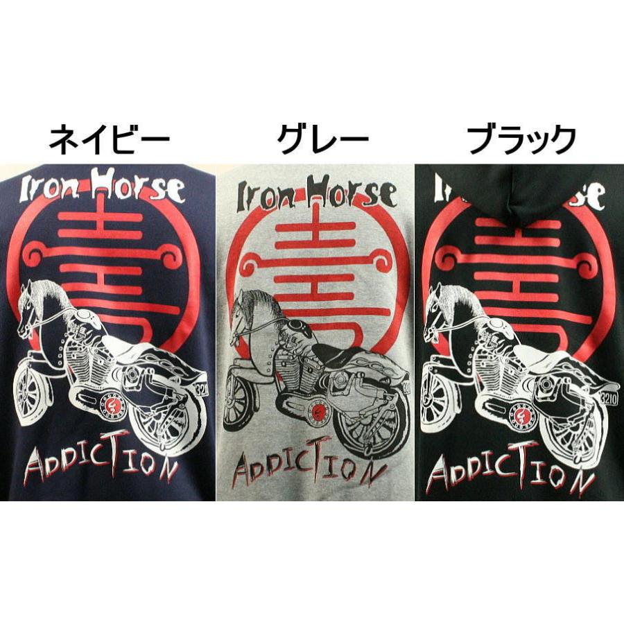 送料無料】和柄パイルZIPパーカージャケット「鉄馬馬鹿」 : 京都