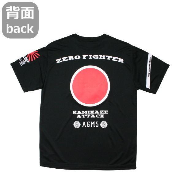 ネコポス便対応品】和柄クールドライ冷感Tシャツ「零戦-ZEROFIGHTER 