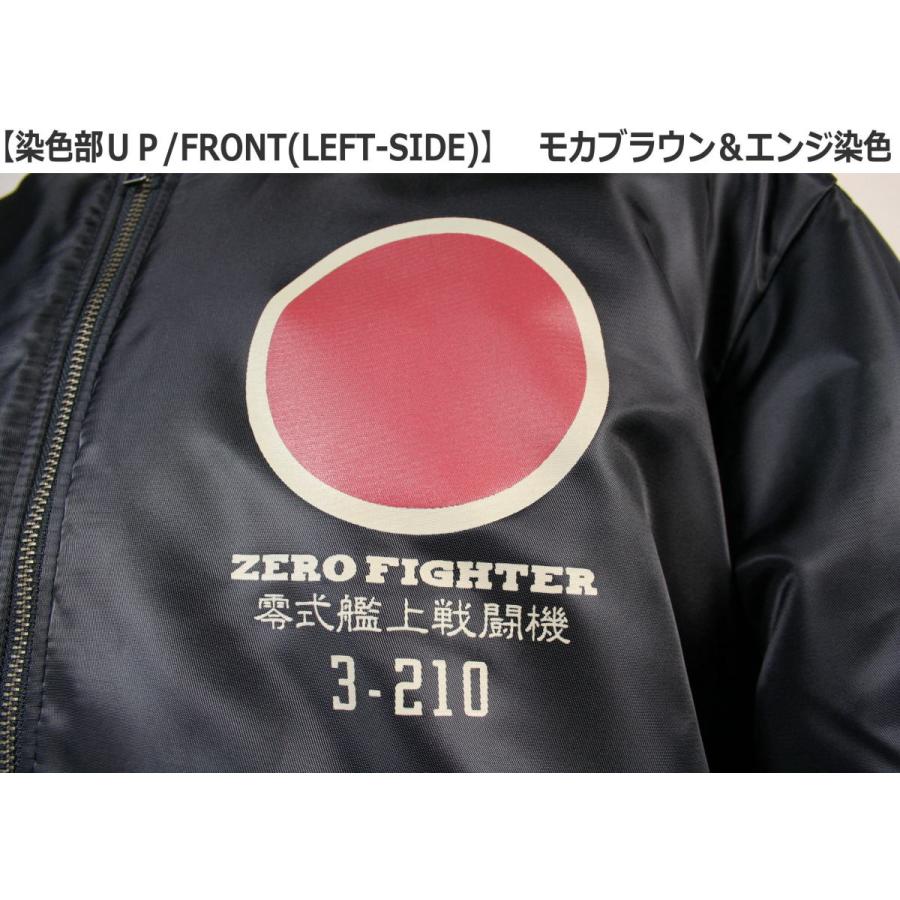 送料無料】和柄ミリタリーMA-1ジャケット「零戦」-ZEROFIGHTER