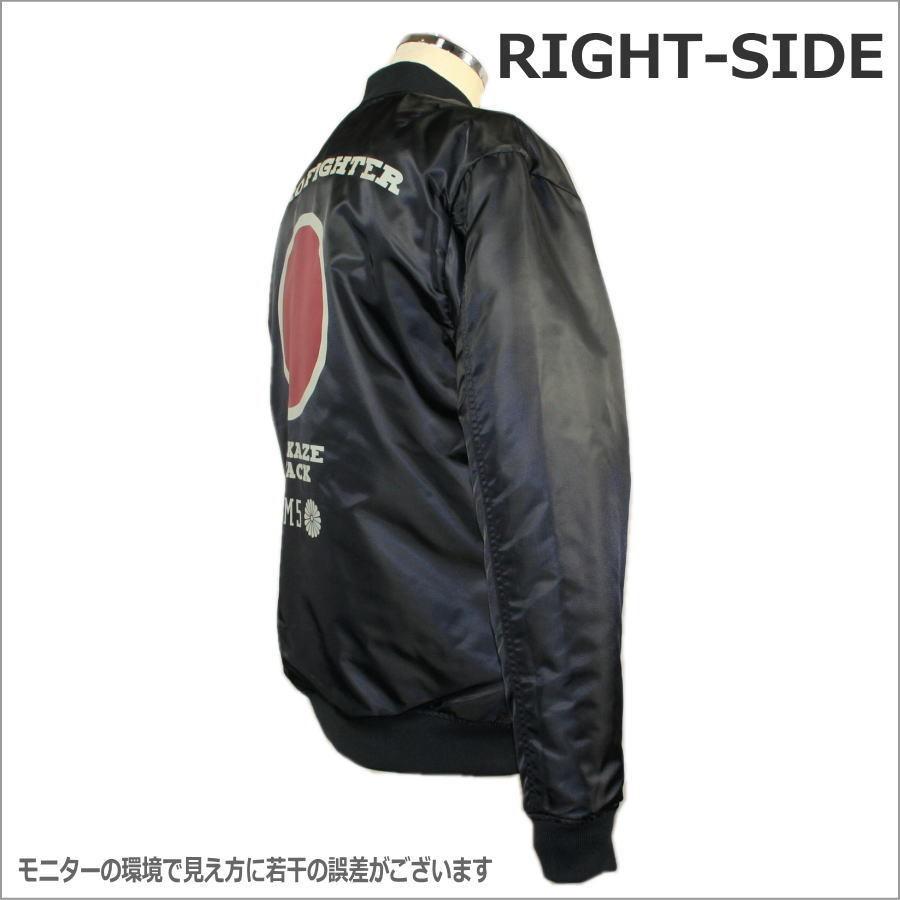 送料無料】和柄ミリタリーMA-1ジャケット「零戦」-ZEROFIGHTER