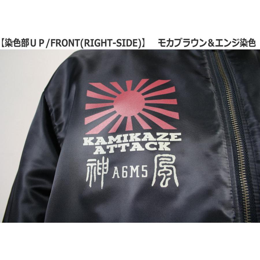 送料無料】和柄ミリタリーMA-1ジャケット「零戦」-ZEROFIGHTER