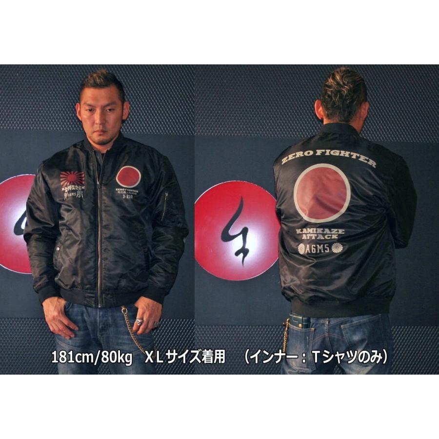 送料無料】和柄ミリタリーMA-1ジャケット「零戦」-ZEROFIGHTER