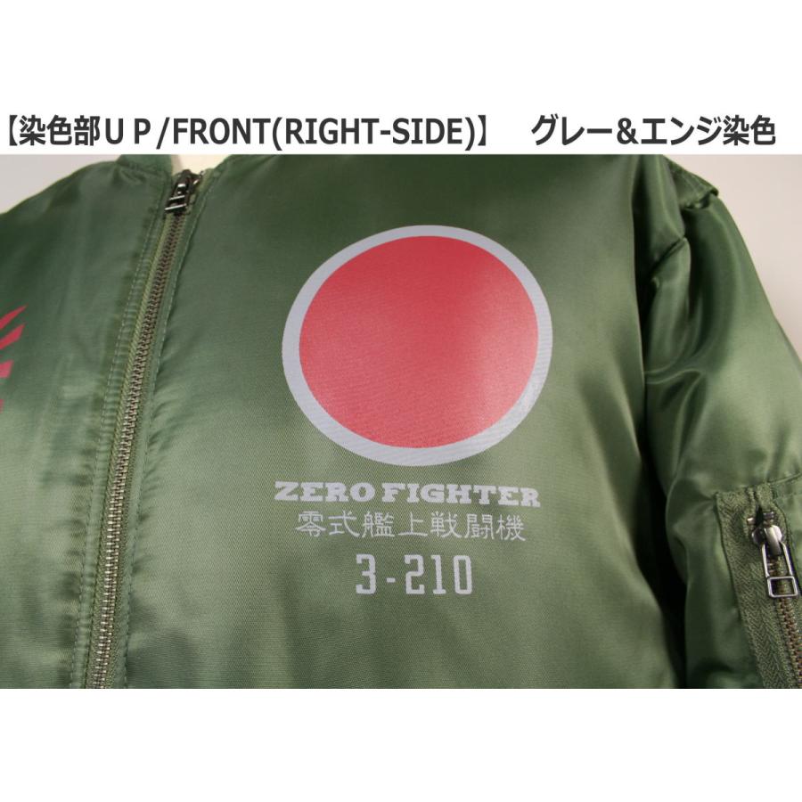 送料無料】和柄ミリタリーMA-1ジャケット「零戦」-ZEROFIGHTER
