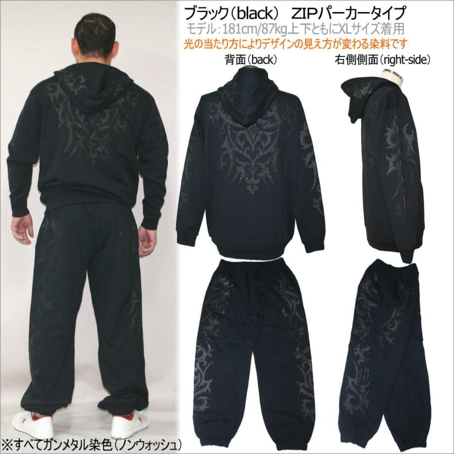 送料無料】和柄上下セットパイルZIPパーカージャケット「トライバル