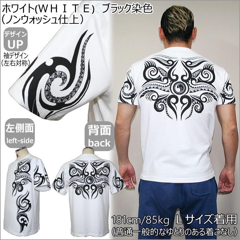 ネコポス便対応品】和柄Tシャツ「二つ巴トライバル」 : 京都壬生堂