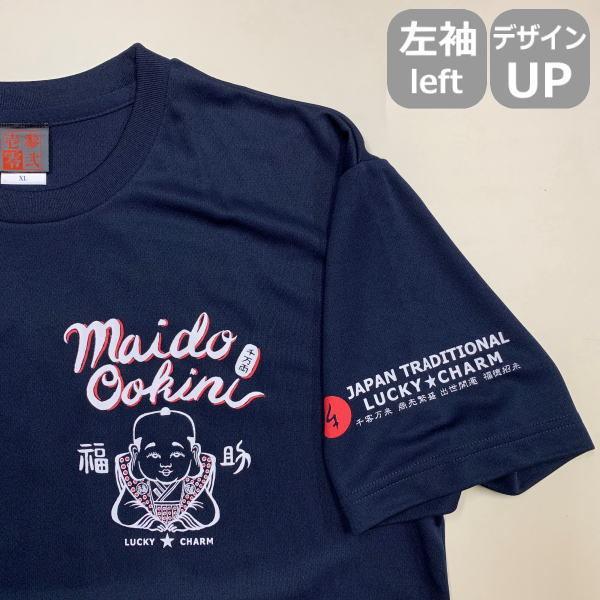 【ネコポス便対応品】和柄クールドライ冷感Ｔシャツ「福助」｜mibudo｜14