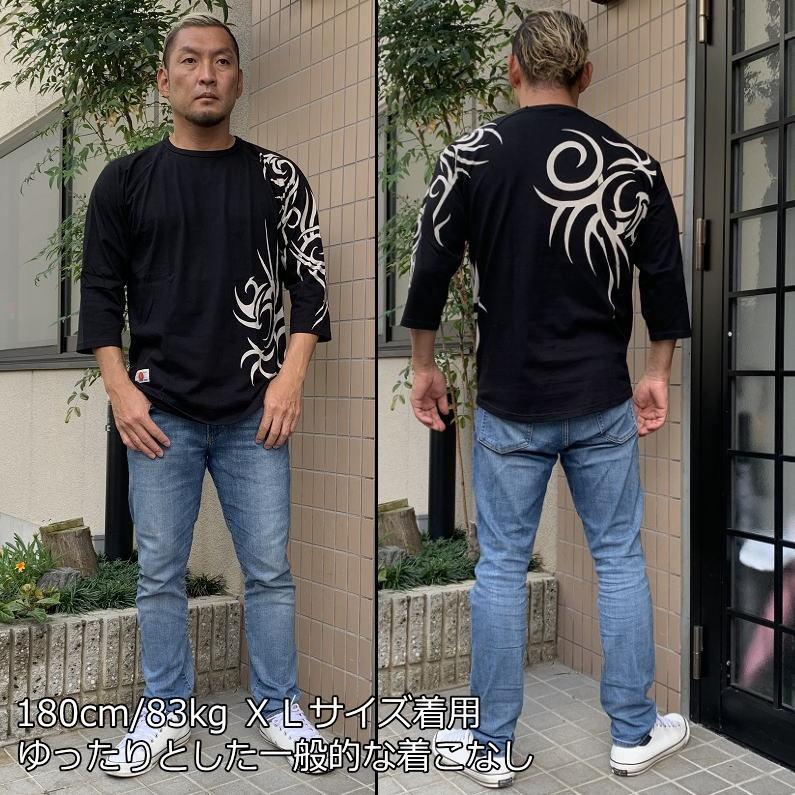 ネコポス便対応品】和柄七分袖Tシャツ「トライバル」 : 京都壬生堂 