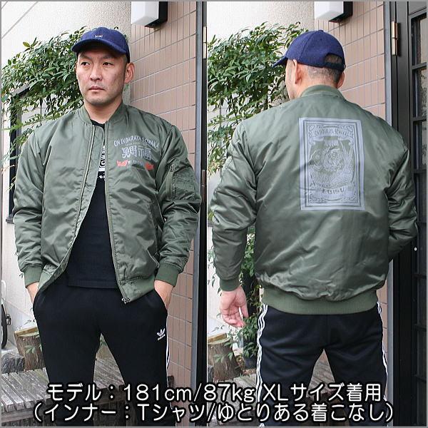 送料無料】和柄ミリタリーMA-1ジャケット「鯛福-EBISU-」（オリーブ 