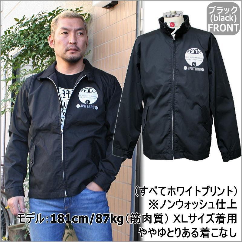 送料無料】和柄スウィングトップジャケット「旭日旗-3210