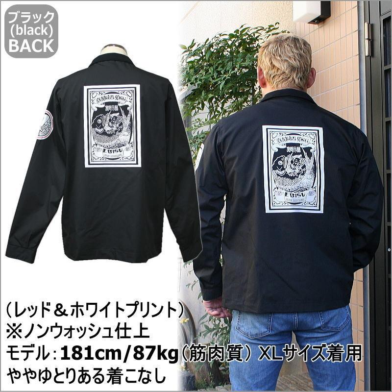 送料無料】和柄スウィングトップジャケット「鯛福-EBISU-」 : 京都壬生