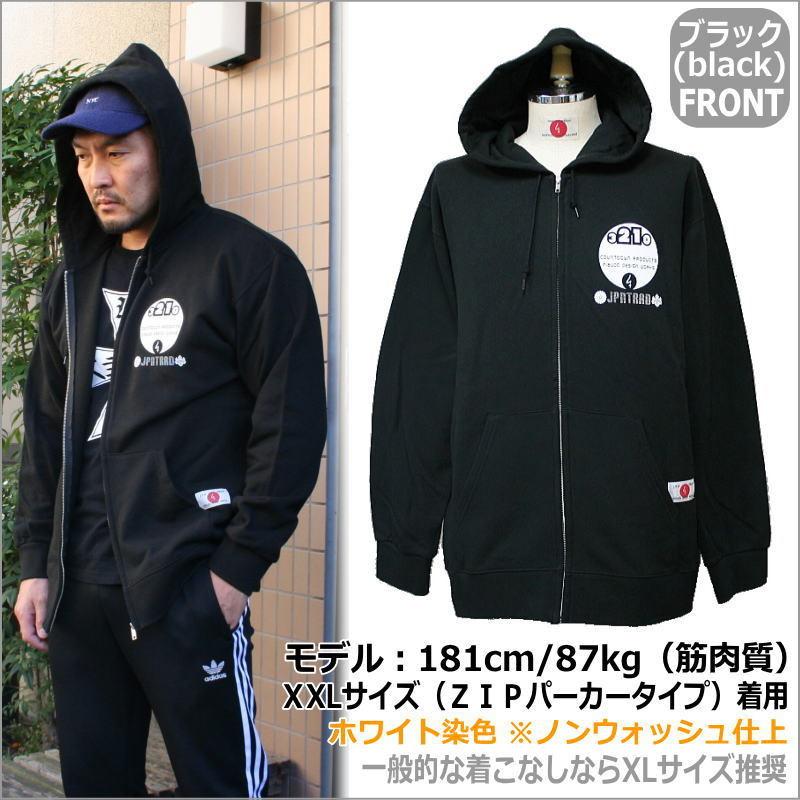 送料無料】和柄パイルZIPパーカージャケット「旭日旗-3210