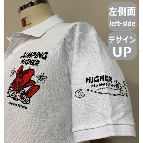 ネコポス便対応品】和柄鹿の子ポロシャツ「鯉」-JUMPINGHIGHER