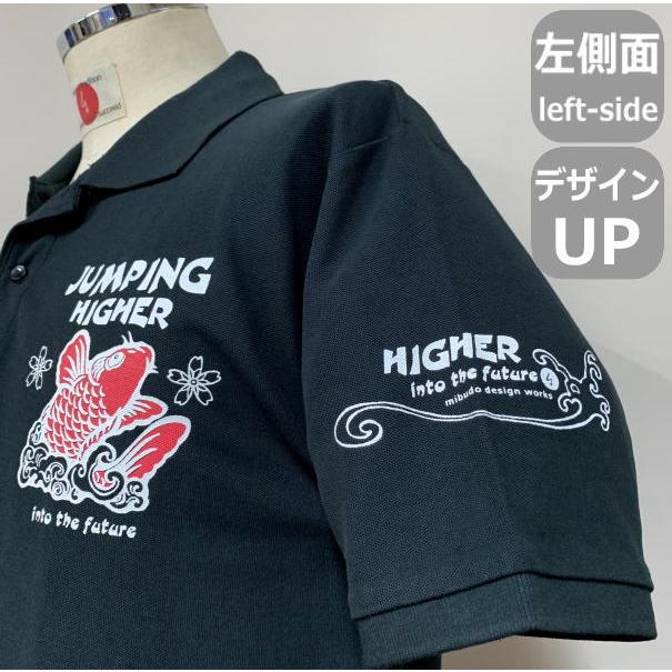 鯉　和柄ポロシャツ Amazon.co.jp: 半袖 ポロシャツ 和柄 和風 鯉柄 メンズ POLO