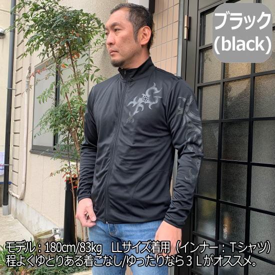 ネコポス便対応品】和柄クールドライ冷感ZIPパーカージャケット