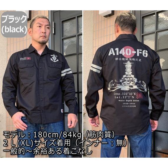 【送料無料】和柄長袖ワークシャツ「戦艦武蔵」｜mibudo｜02