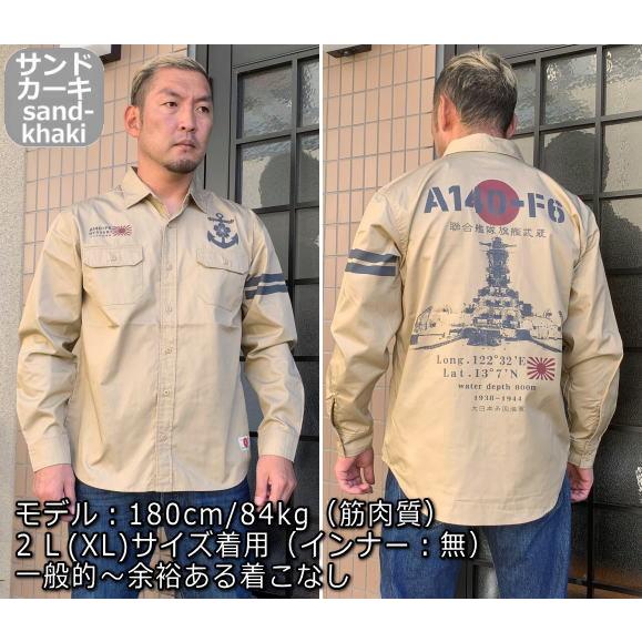 【送料無料】和柄長袖ワークシャツ「戦艦武蔵」｜mibudo｜12
