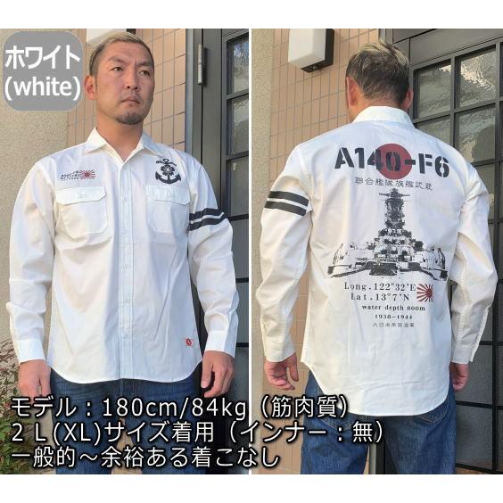 【送料無料】和柄長袖ワークシャツ「戦艦武蔵」｜mibudo｜07