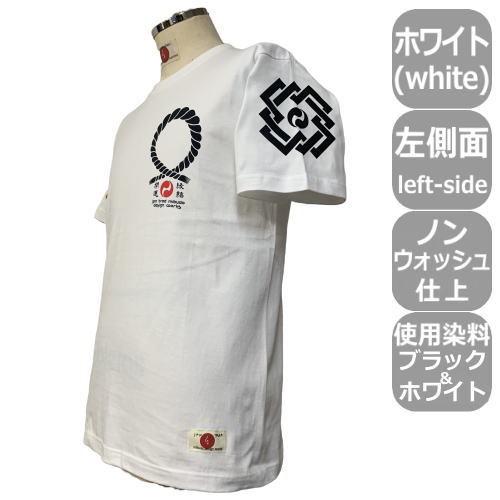 【ネコポス便対応品】和柄Ｔシャツ「しめ縄」｜mibudo｜14