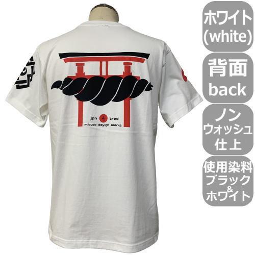 【ネコポス便対応品】和柄Ｔシャツ「しめ縄」｜mibudo｜16