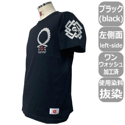 【ネコポス便対応品】和柄Ｔシャツ「しめ縄」｜mibudo｜06