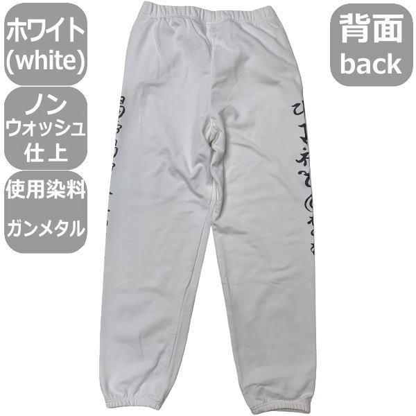 送料無料】和柄上下セットパイルZIPパーカージャケット「色即是空