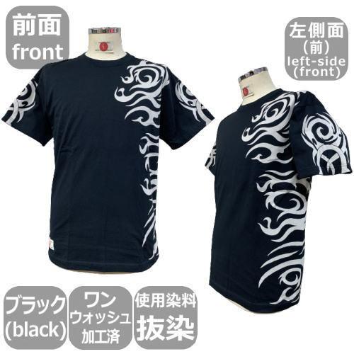 【ネコポス便対応品】和柄Ｔシャツ「トライバル-４-」｜mibudo｜02