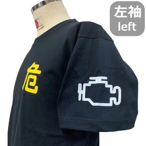 【ネコポス便対応品】和柄Ｔシャツ「危険物取扱注意」｜mibudo｜04