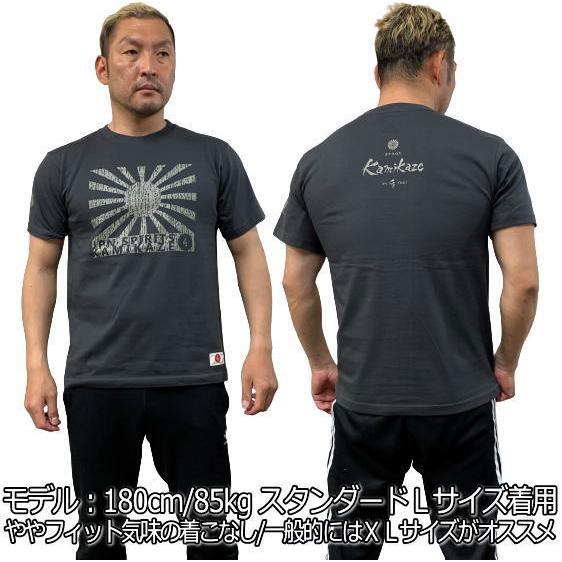 ネコポス便対応品】和柄Tシャツ「神風」-kamikaze- : 京都壬生堂