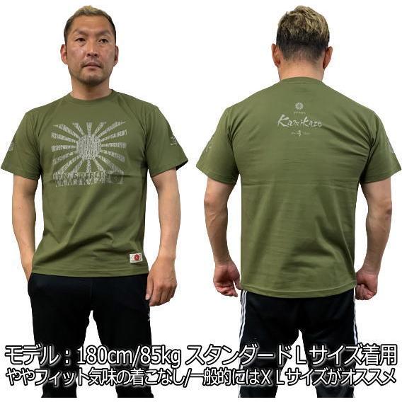 ネコポス便対応品】和柄Tシャツ「神風」-kamikaze- : 京都壬生堂