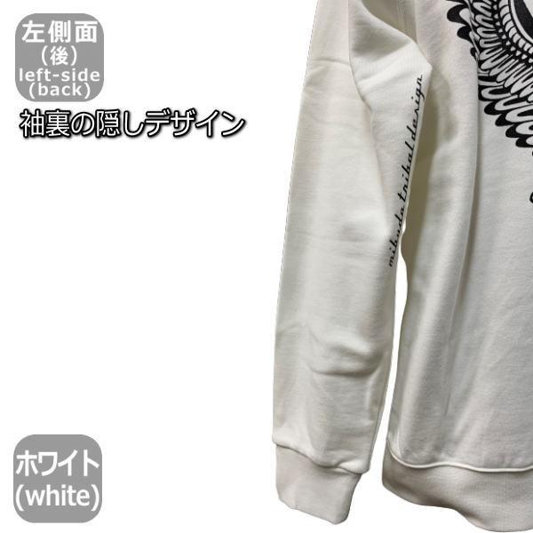 送料無料】和柄パイルZIPパーカージャケット「梟」（フクロウ