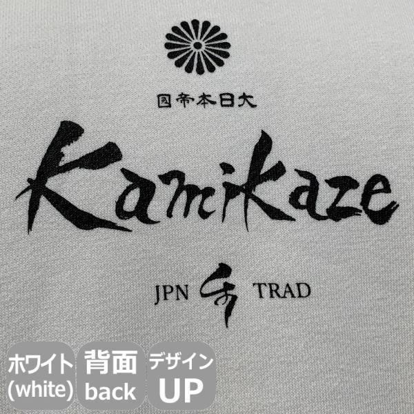 KAMIKAZE 神風 コスチューム ABCCOSコスプレ専門店」艦隊これくしょん -艦これ- 神風（かみかぜ