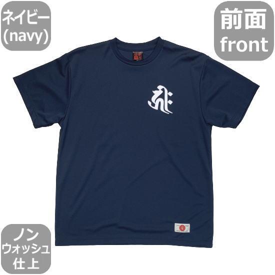 ネコポス便対応品】和柄クールドライ冷感Tシャツ「釈迦 南無阿弥陀仏